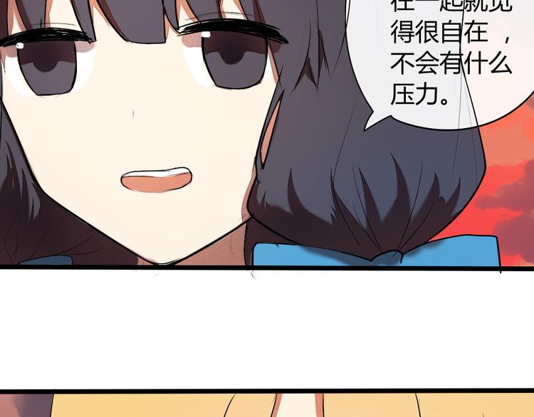 第4话 男主爱上了变装？49