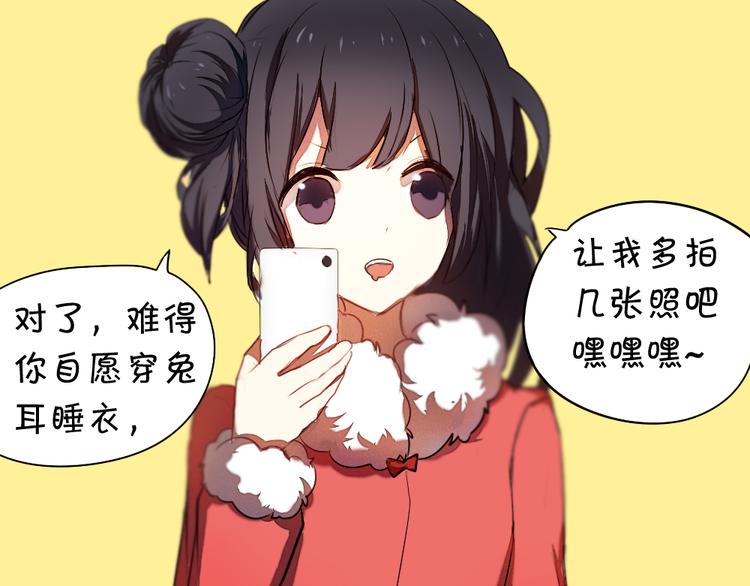 第10话 新年快乐！45