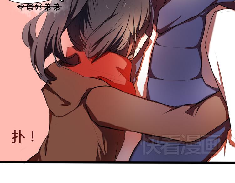 第6话 就这样一直抱着你46
