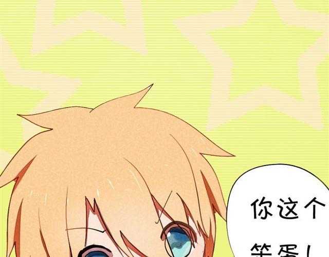 第1话 男女之间真的有纯友谊么？22