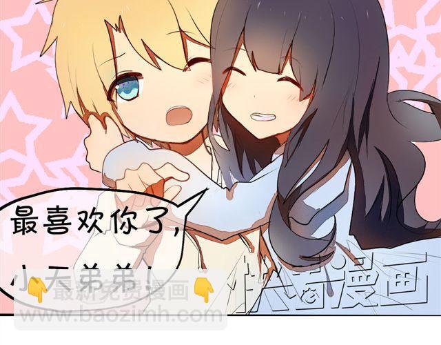 第1话 男女之间真的有纯友谊么？34