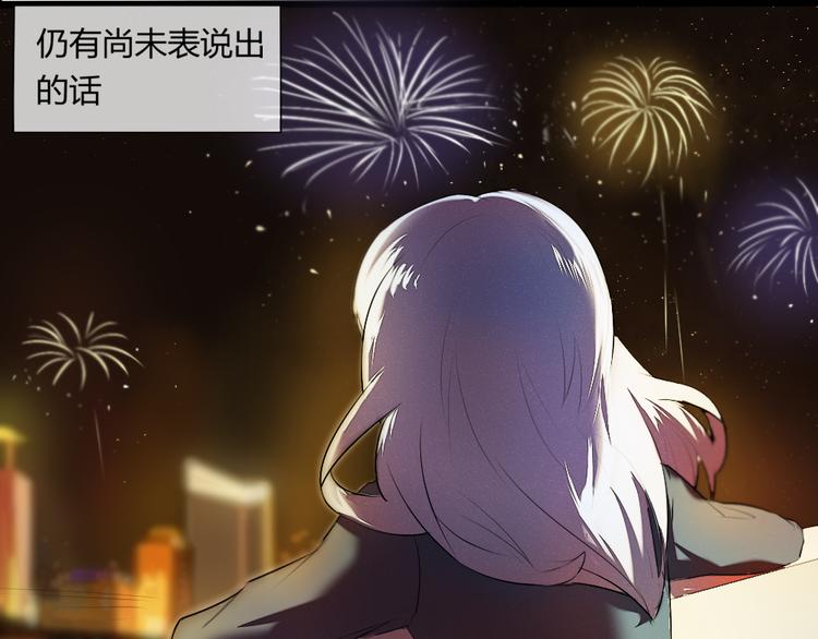 第10话 新年快乐！60