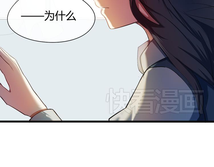 第8话 学长喜欢她的理由52