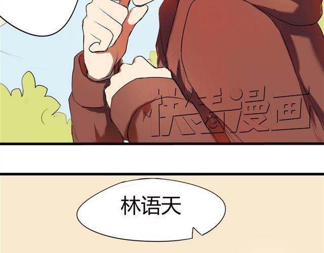 第2话 傲娇弟弟VS腹黑公子哥？15