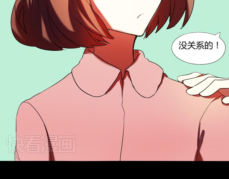第16话 美好的你18