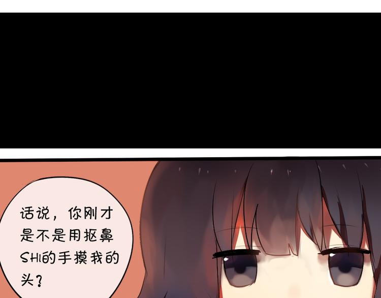第4话 男主爱上了变装？55