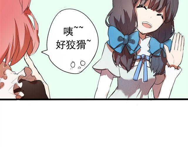 第3话 竹马为了她穿起了女装！38
