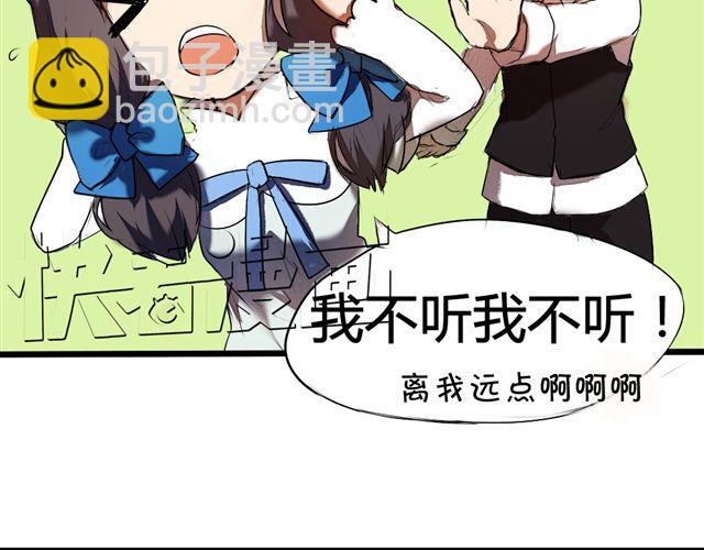 第3话 竹马为了她穿起了女装！53