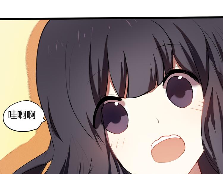 第7话 竹马的墙咚52