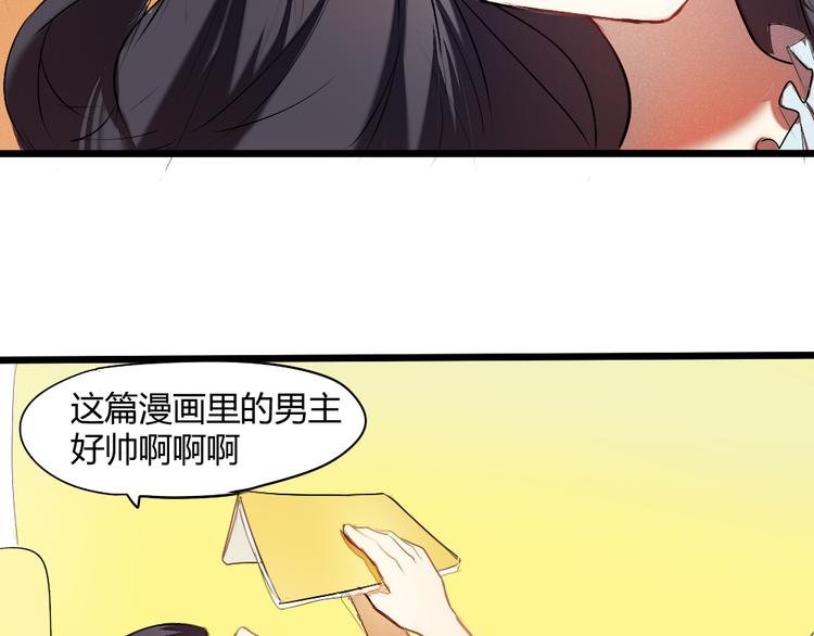 第7话 竹马的墙咚53