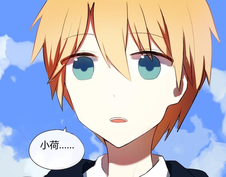 第11话 告白时要说的话38
