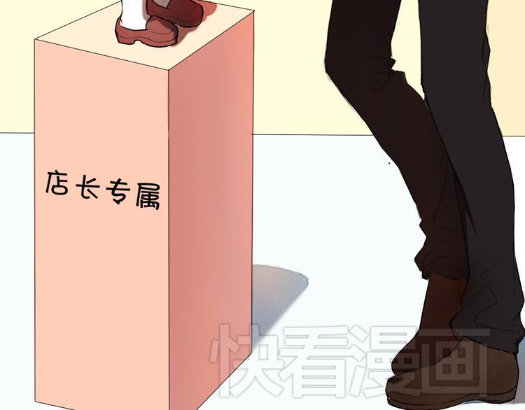 第4话 男主爱上了变装？19