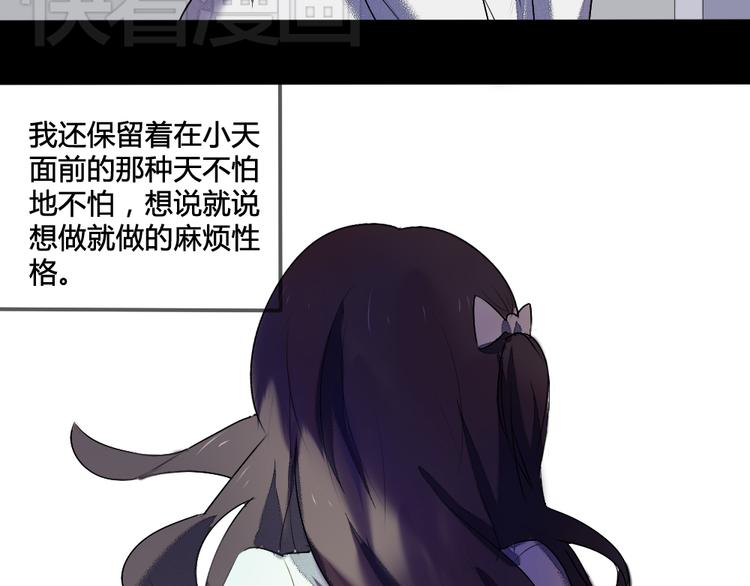 第13话 温暖的在一起2