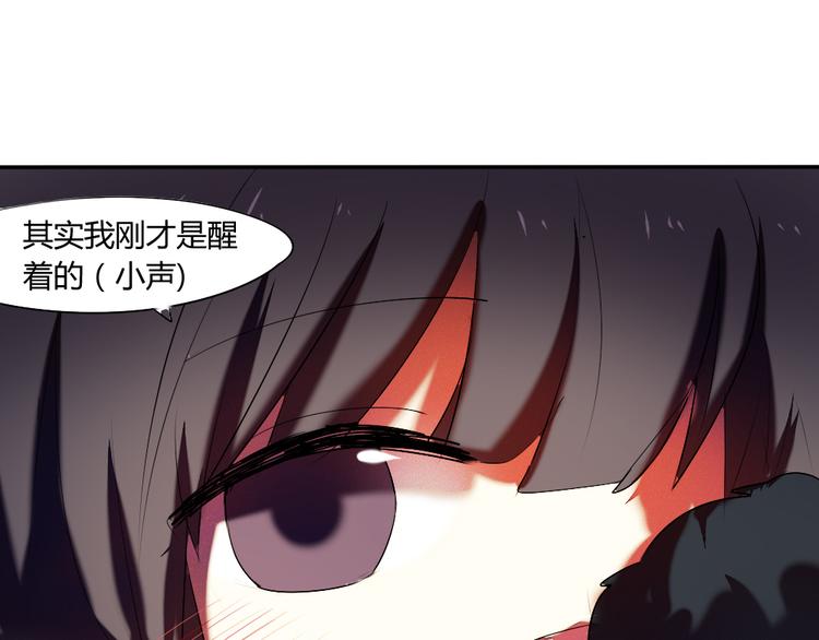 第17话 做幸福的自己23