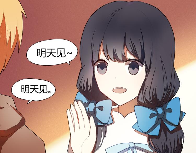 第5话 这么快就亲上了？你信么？2