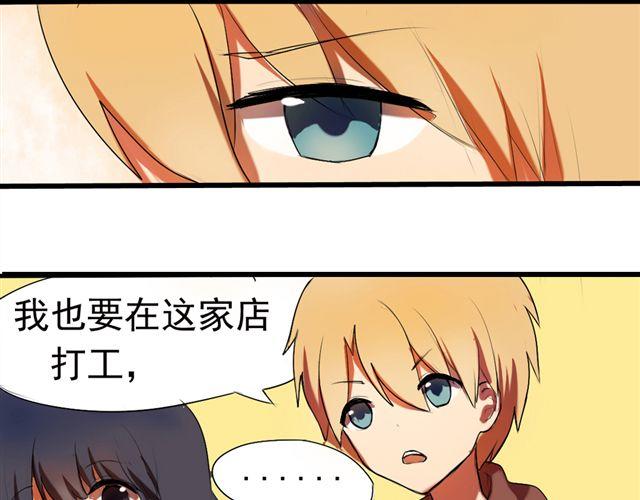 第2话 傲娇弟弟VS腹黑公子哥？37