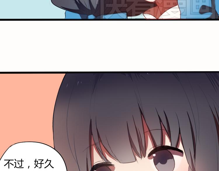第5话 这么快就亲上了？你信么？16