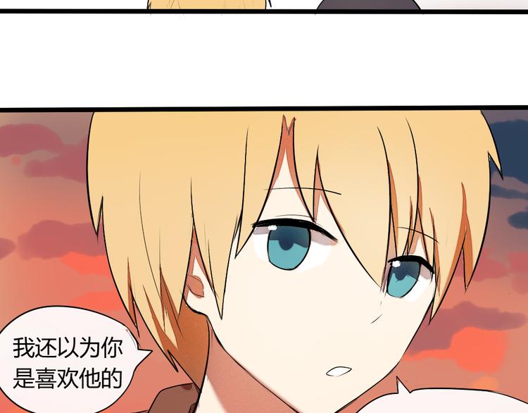 第4话 男主爱上了变装？47