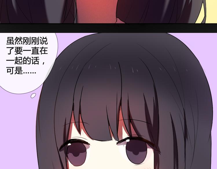第13话 温暖的在一起26