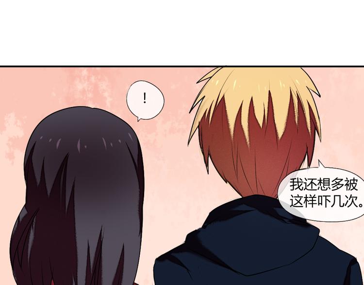 第14话 很期待明天18