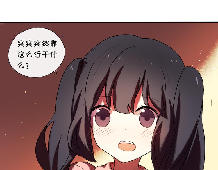 第14话 很期待明天49