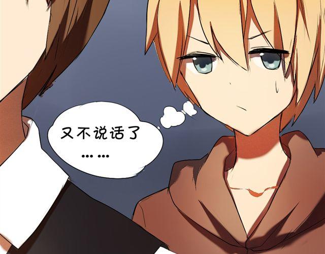 第3话 竹马为了她穿起了女装！9