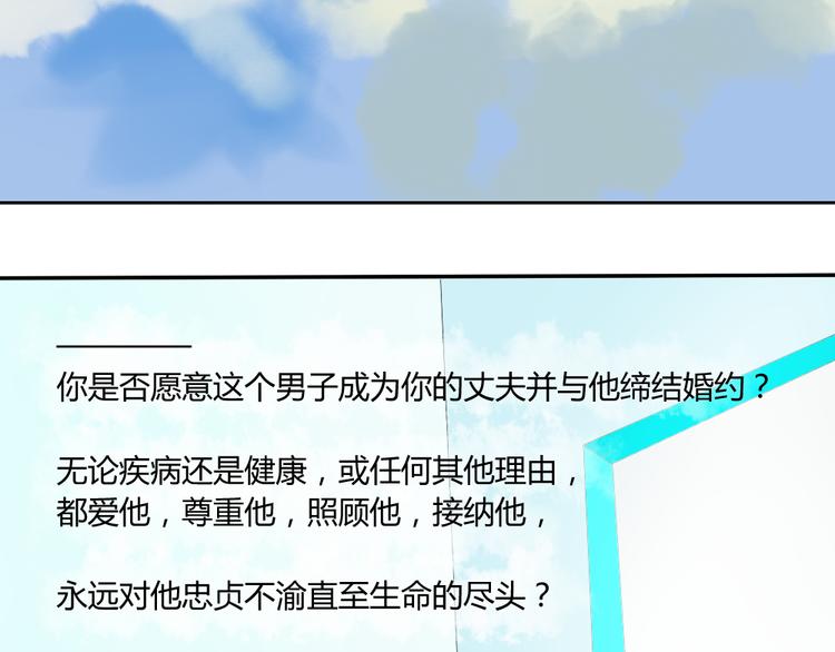 第18话 分享我们的幸福41