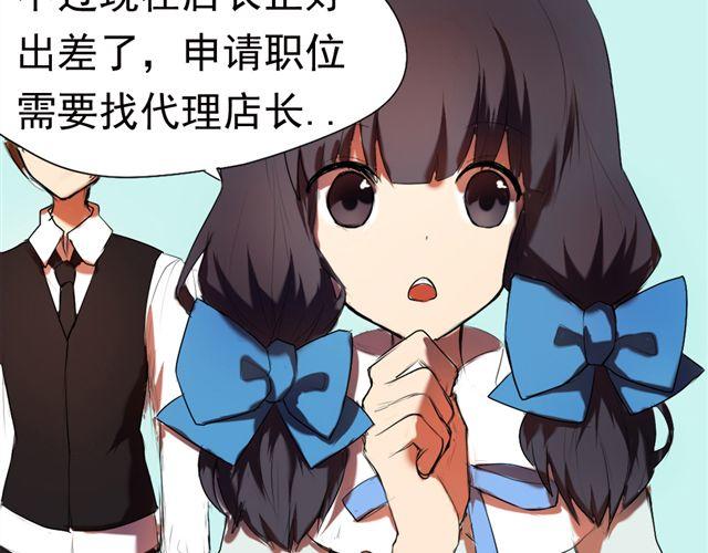 第2话 傲娇弟弟VS腹黑公子哥？31