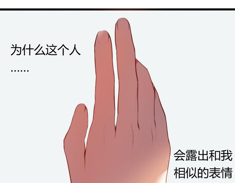 第8话 学长喜欢她的理由53