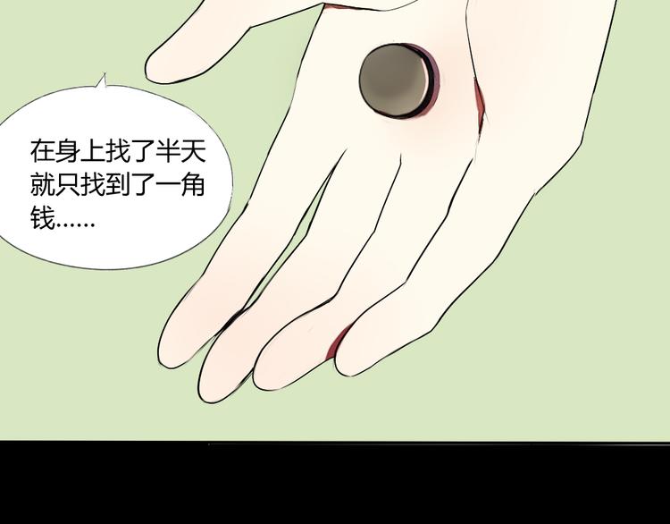 第16话 美好的你7