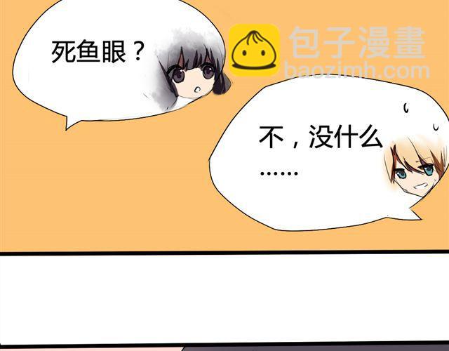 第3话 竹马为了她穿起了女装！57