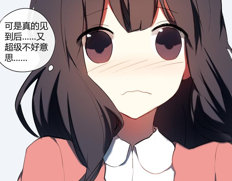 第11话 告白时要说的话40