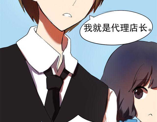 第2话 傲娇弟弟VS腹黑公子哥？33