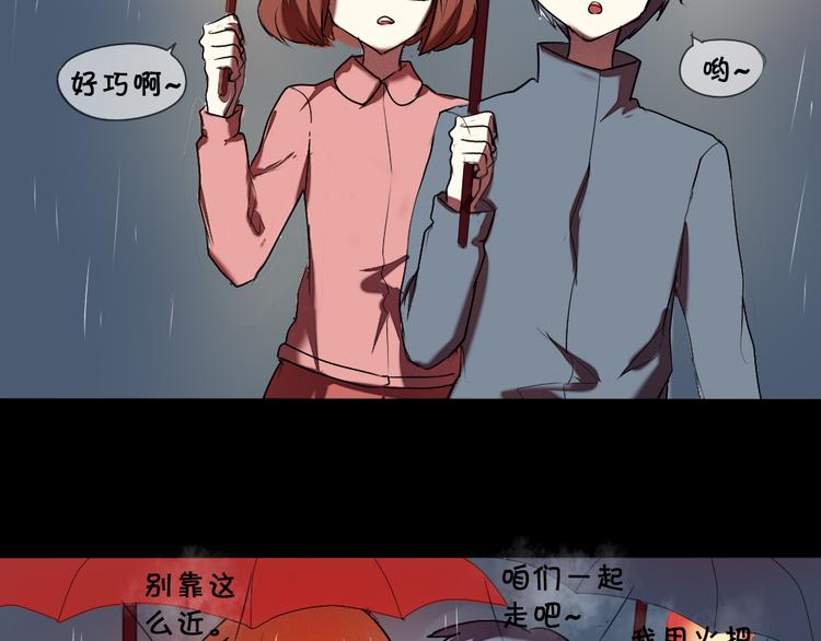 第13话 温暖的在一起22