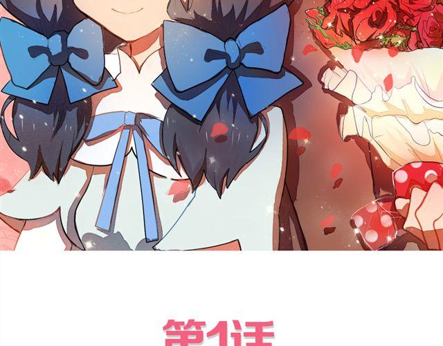 第1话 男女之间真的有纯友谊么？1