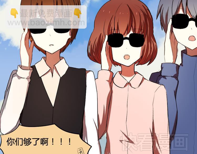 第11话 告白时要说的话9