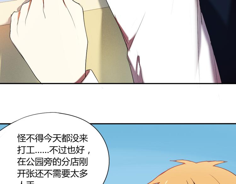第17话 做幸福的自己47