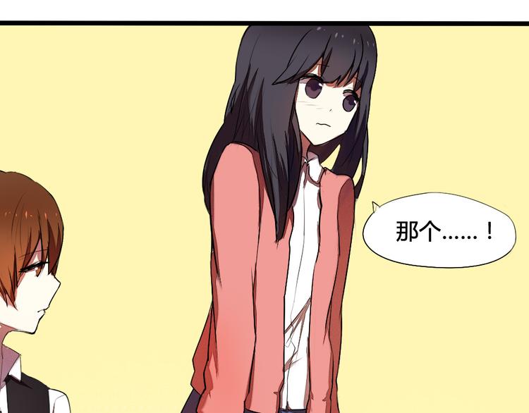 第11话 告白时要说的话21