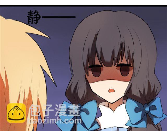 第3话 竹马为了她穿起了女装！47
