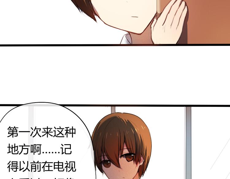 第8话 学长喜欢她的理由48