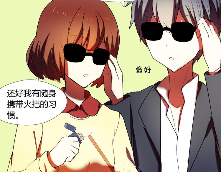 第16话 美好的你41