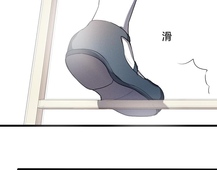 第9话 喜欢上你的理由8