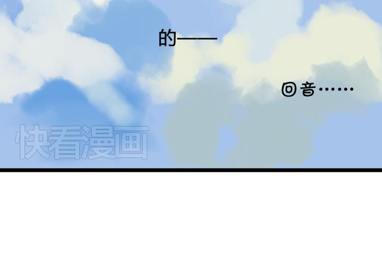 第6话 就这样一直抱着你27