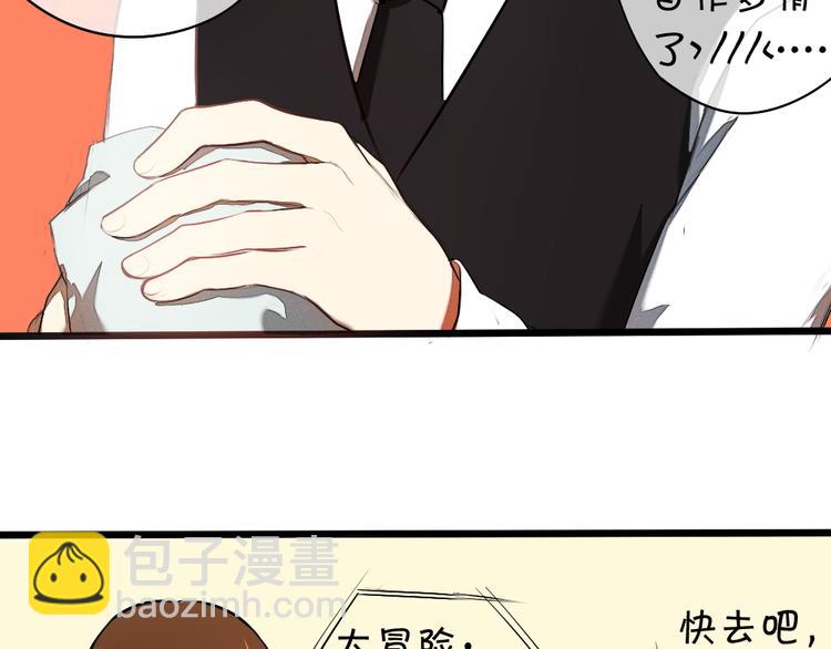第8话 学长喜欢她的理由3