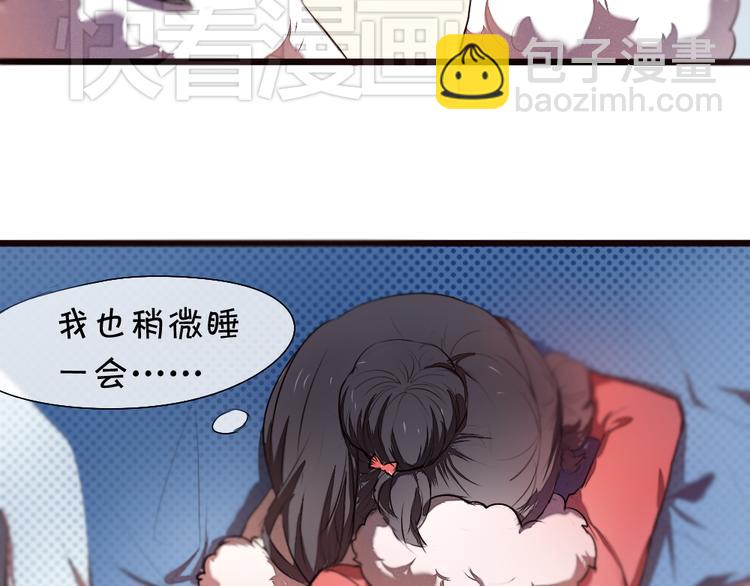 第10话 新年快乐！32