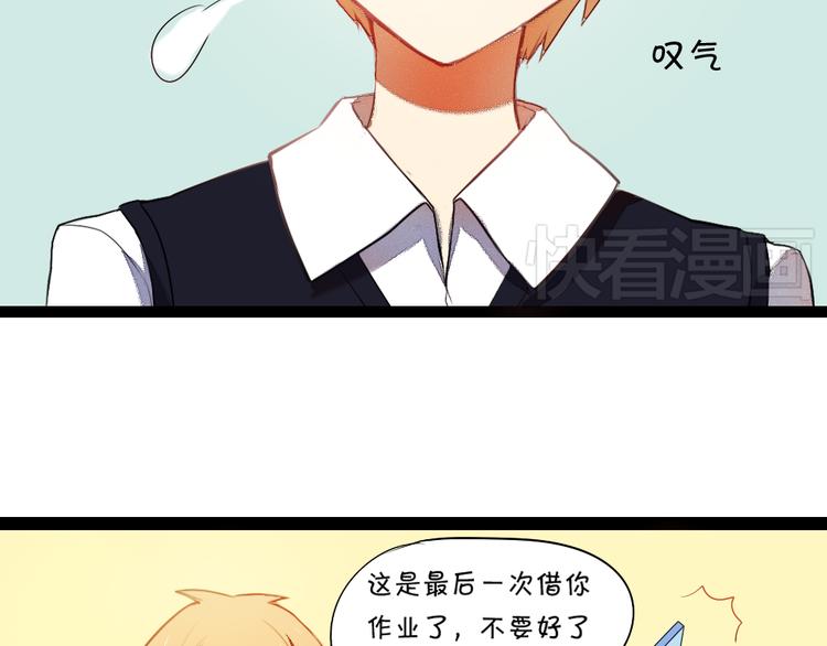 第6话 就这样一直抱着你18