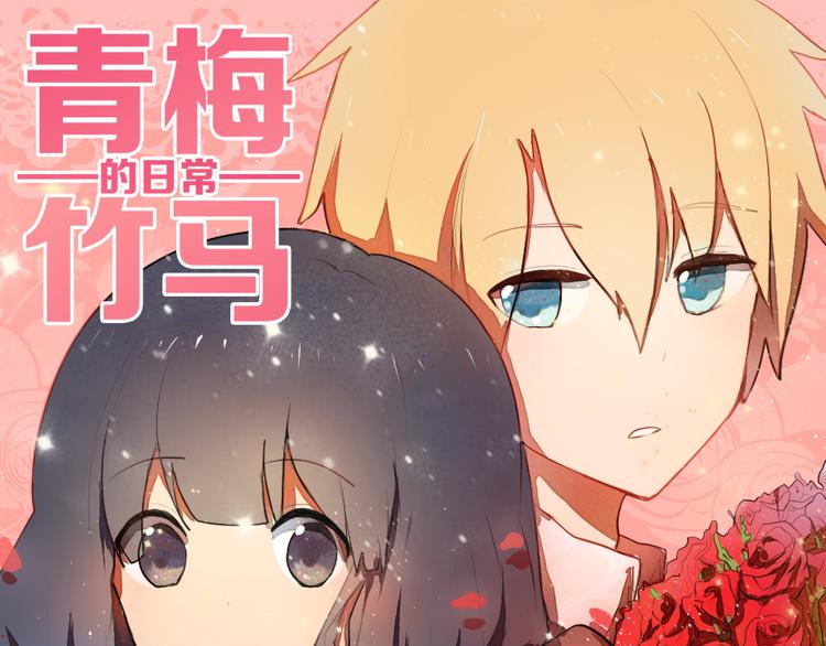 第14话 很期待明天0