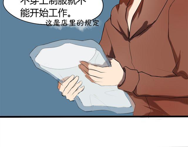 第3话 竹马为了她穿起了女装！21