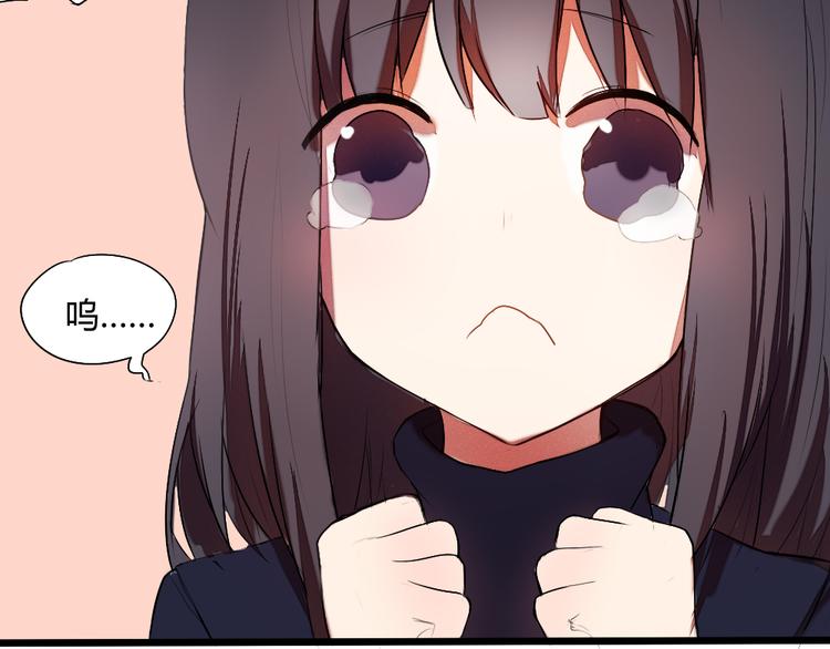 第5话 这么快就亲上了？你信么？33