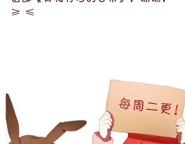 第3话 竹马为了她穿起了女装！69